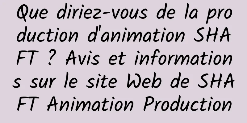 Que diriez-vous de la production d'animation SHAFT ? Avis et informations sur le site Web de SHAFT Animation Production