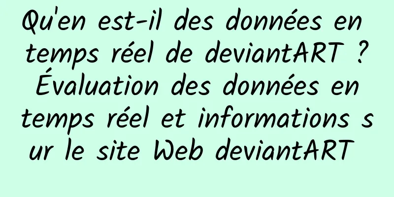 Qu'en est-il des données en temps réel de deviantART ? Évaluation des données en temps réel et informations sur le site Web deviantART 