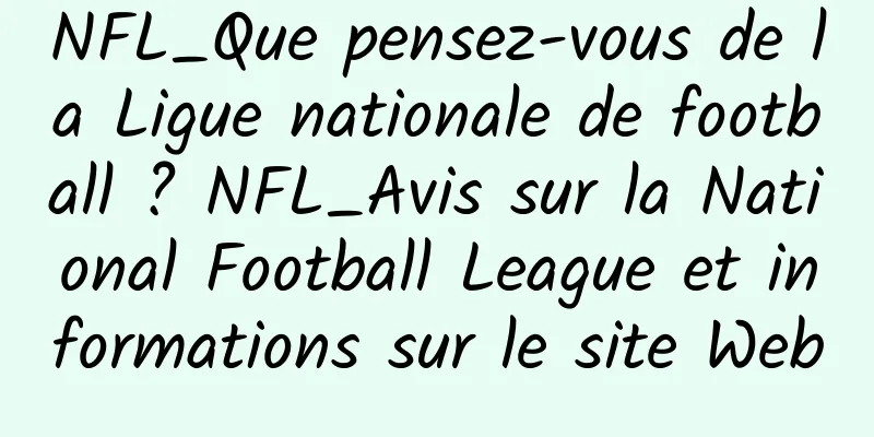 NFL_Que pensez-vous de la Ligue nationale de football ? NFL_Avis sur la National Football League et informations sur le site Web