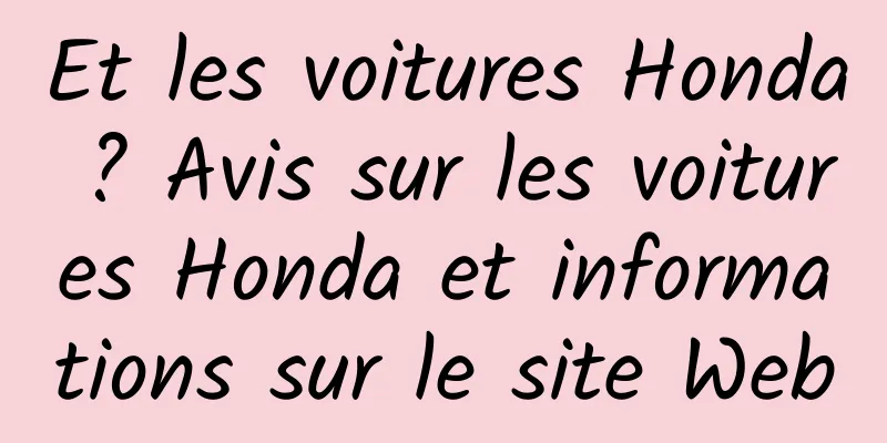 Et les voitures Honda ? Avis sur les voitures Honda et informations sur le site Web