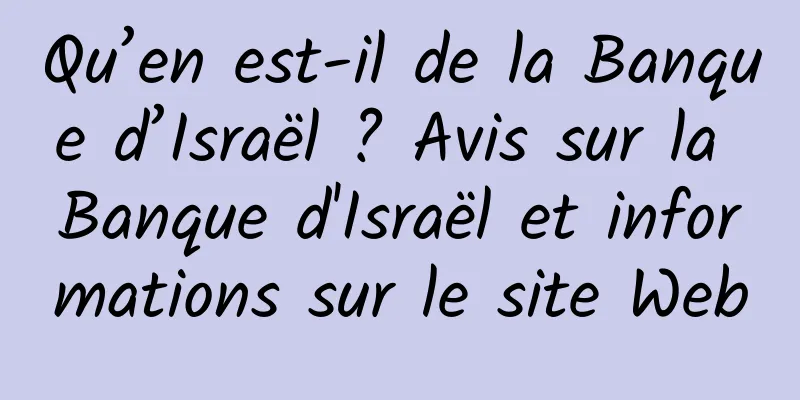 Qu’en est-il de la Banque d’Israël ? Avis sur la Banque d'Israël et informations sur le site Web