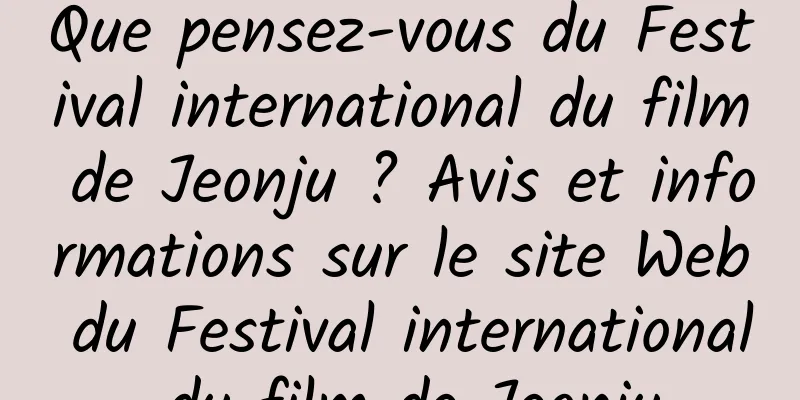 Que pensez-vous du Festival international du film de Jeonju ? Avis et informations sur le site Web du Festival international du film de Jeonju