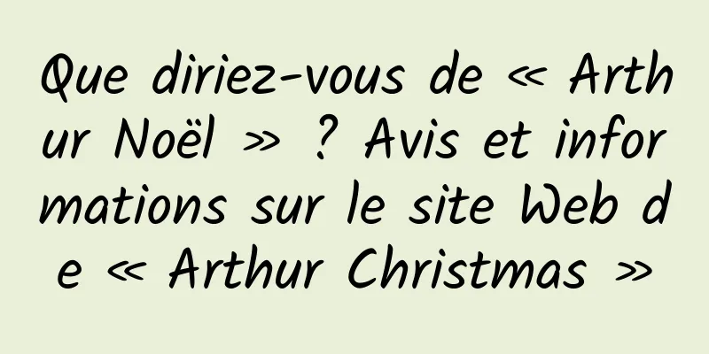Que diriez-vous de « Arthur Noël » ? Avis et informations sur le site Web de « Arthur Christmas »