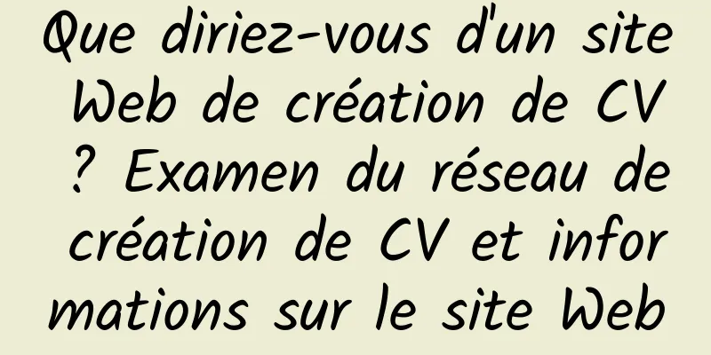 Que diriez-vous d'un site Web de création de CV ? Examen du réseau de création de CV et informations sur le site Web