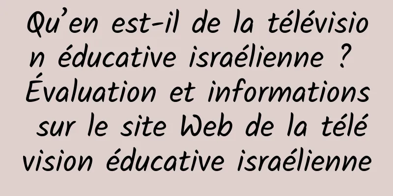 Qu’en est-il de la télévision éducative israélienne ? Évaluation et informations sur le site Web de la télévision éducative israélienne