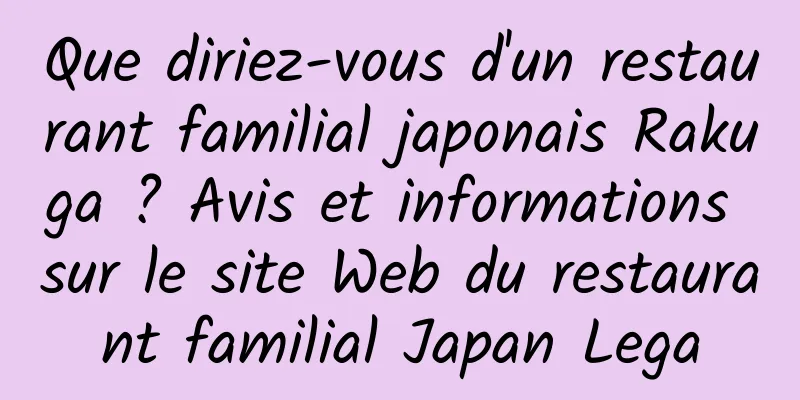 Que diriez-vous d'un restaurant familial japonais Rakuga ? Avis et informations sur le site Web du restaurant familial Japan Lega