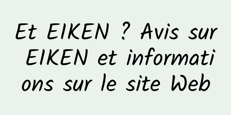Et EIKEN ? Avis sur EIKEN et informations sur le site Web