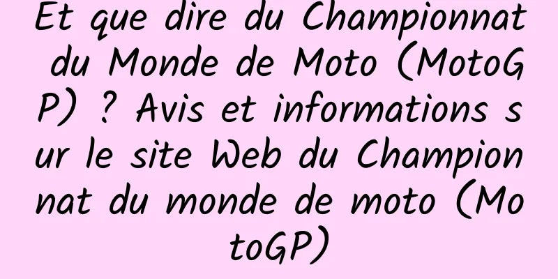Et que dire du Championnat du Monde de Moto (MotoGP) ? Avis et informations sur le site Web du Championnat du monde de moto (MotoGP)