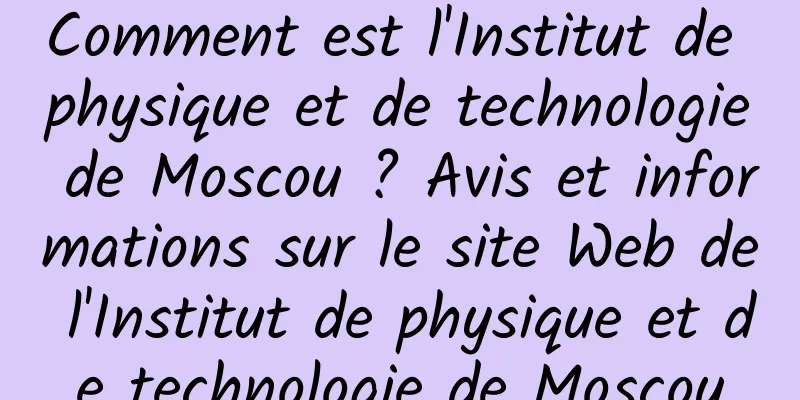 Comment est l'Institut de physique et de technologie de Moscou ? Avis et informations sur le site Web de l'Institut de physique et de technologie de Moscou
