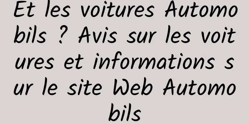 Et les voitures Automobils ? Avis sur les voitures et informations sur le site Web Automobils