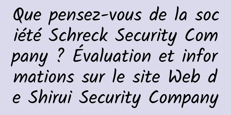 Que pensez-vous de la société Schreck Security Company ? Évaluation et informations sur le site Web de Shirui Security Company