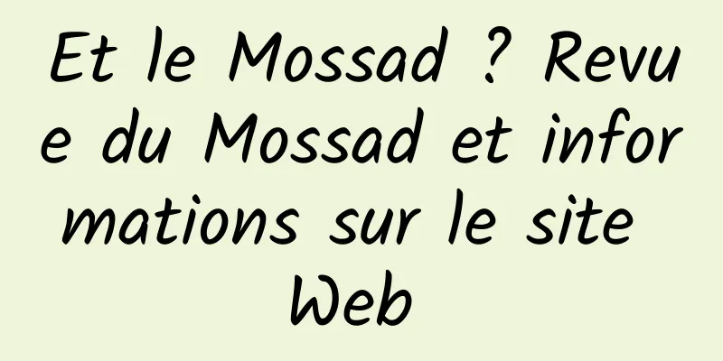 Et le Mossad ? Revue du Mossad et informations sur le site Web 