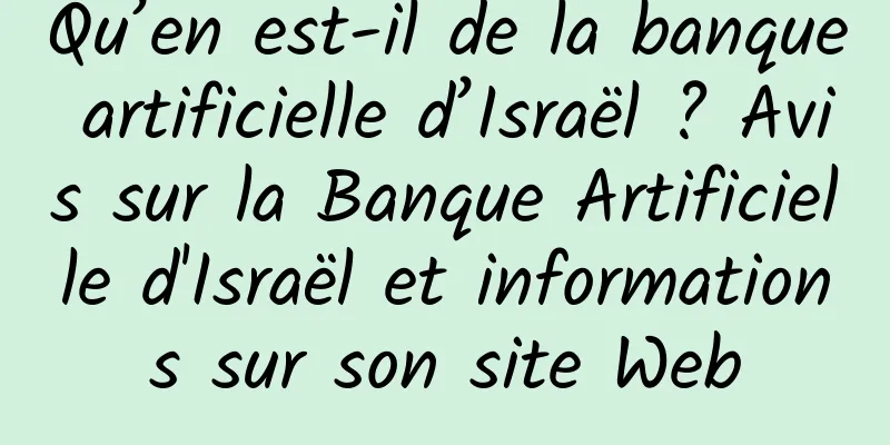 Qu’en est-il de la banque artificielle d’Israël ? Avis sur la Banque Artificielle d'Israël et informations sur son site Web