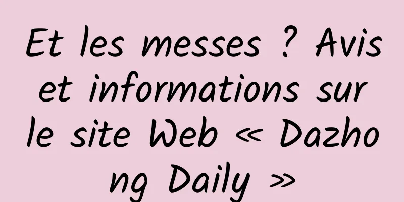 Et les messes ? Avis et informations sur le site Web « Dazhong Daily »