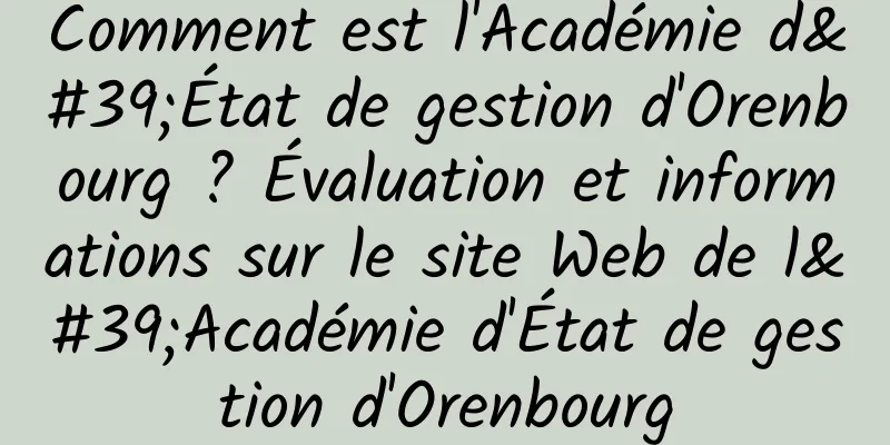 Comment est l'Académie d'État de gestion d'Orenbourg ? Évaluation et informations sur le site Web de l'Académie d'État de gestion d'Orenbourg