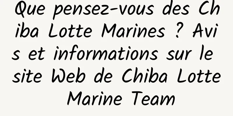 Que pensez-vous des Chiba Lotte Marines ? Avis et informations sur le site Web de Chiba Lotte Marine Team