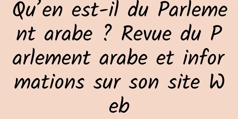 Qu’en est-il du Parlement arabe ? Revue du Parlement arabe et informations sur son site Web
