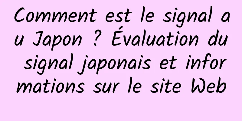 Comment est le signal au Japon ? Évaluation du signal japonais et informations sur le site Web