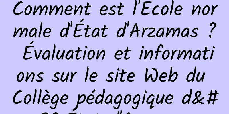 Comment est l'École normale d'État d'Arzamas ? Évaluation et informations sur le site Web du Collège pédagogique d'État d'Arzamas