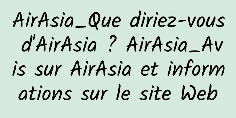 AirAsia_Que diriez-vous d'AirAsia ? AirAsia_Avis sur AirAsia et informations sur le site Web