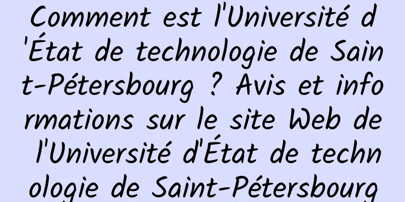 Comment est l'Université d'État de technologie de Saint-Pétersbourg ? Avis et informations sur le site Web de l'Université d'État de technologie de Saint-Pétersbourg