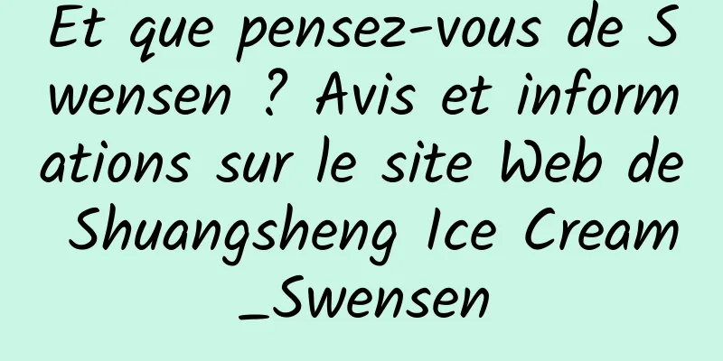 Et que pensez-vous de Swensen ? Avis et informations sur le site Web de Shuangsheng Ice Cream_Swensen