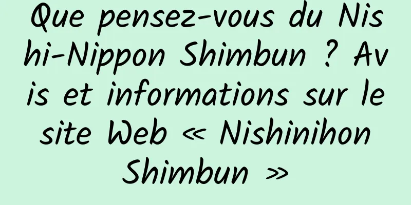 Que pensez-vous du Nishi-Nippon Shimbun ? Avis et informations sur le site Web « Nishinihon Shimbun »