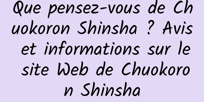 Que pensez-vous de Chuokoron Shinsha ? Avis et informations sur le site Web de Chuokoron Shinsha