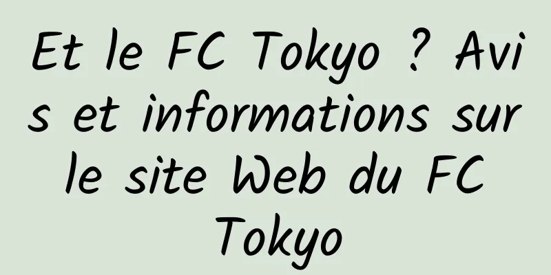 Et le FC Tokyo ? Avis et informations sur le site Web du FC Tokyo