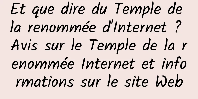Et que dire du Temple de la renommée d'Internet ? Avis sur le Temple de la renommée Internet et informations sur le site Web