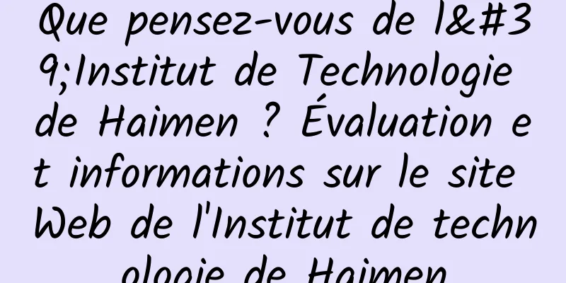 Que pensez-vous de l'Institut de Technologie de Haimen ? Évaluation et informations sur le site Web de l'Institut de technologie de Haimen