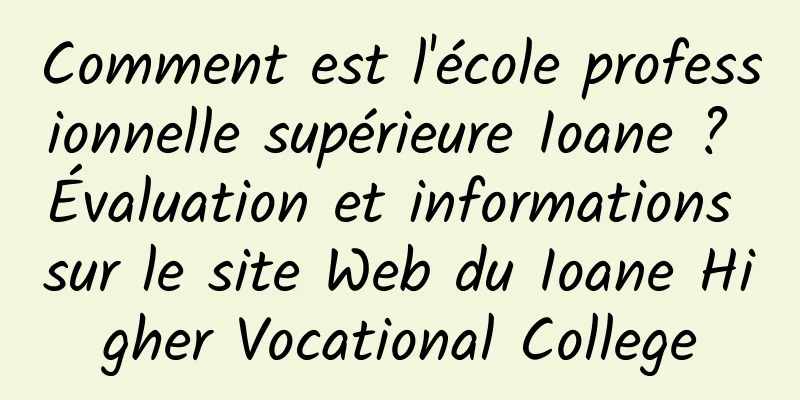 Comment est l'école professionnelle supérieure Ioane ? Évaluation et informations sur le site Web du Ioane Higher Vocational College