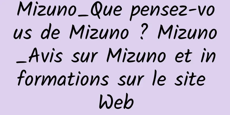 Mizuno_Que pensez-vous de Mizuno ? Mizuno_Avis sur Mizuno et informations sur le site Web