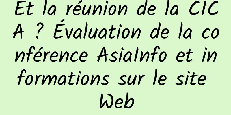 Et la réunion de la CICA ? Évaluation de la conférence AsiaInfo et informations sur le site Web