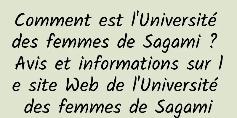 Comment est l'Université des femmes de Sagami ? Avis et informations sur le site Web de l'Université des femmes de Sagami