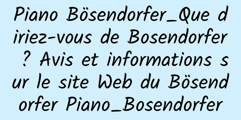 Piano Bösendorfer_Que diriez-vous de Bosendorfer ? Avis et informations sur le site Web du Bösendorfer Piano_Bosendorfer