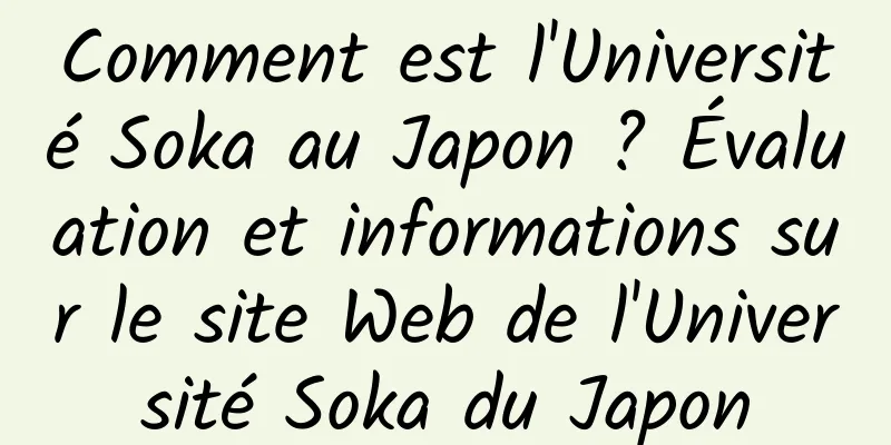 Comment est l'Université Soka au Japon ? Évaluation et informations sur le site Web de l'Université Soka du Japon