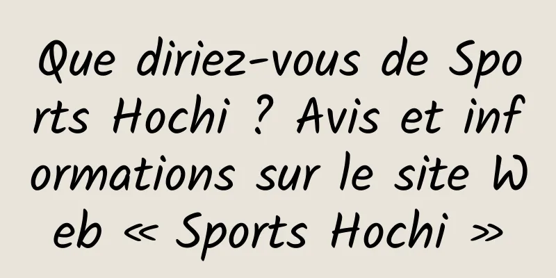 Que diriez-vous de Sports Hochi ? Avis et informations sur le site Web « Sports Hochi »