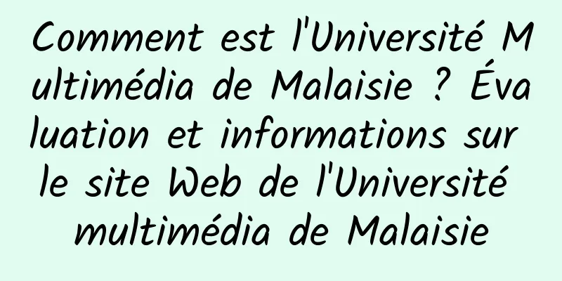 Comment est l'Université Multimédia de Malaisie ? Évaluation et informations sur le site Web de l'Université multimédia de Malaisie