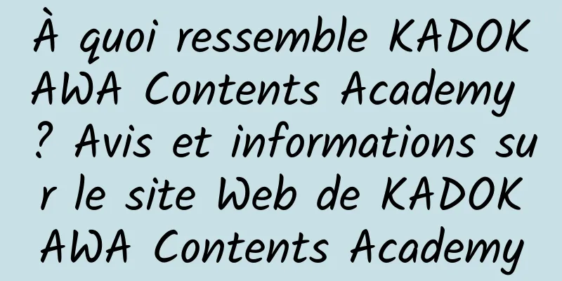 À quoi ressemble KADOKAWA Contents Academy ? Avis et informations sur le site Web de KADOKAWA Contents Academy