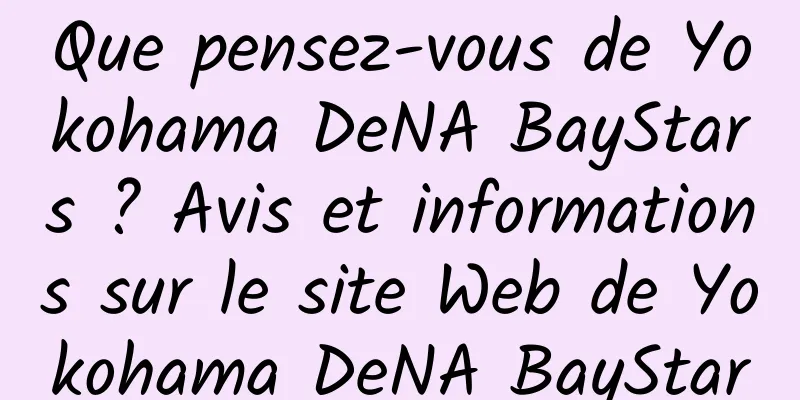 Que pensez-vous de Yokohama DeNA BayStars ? Avis et informations sur le site Web de Yokohama DeNA BayStar