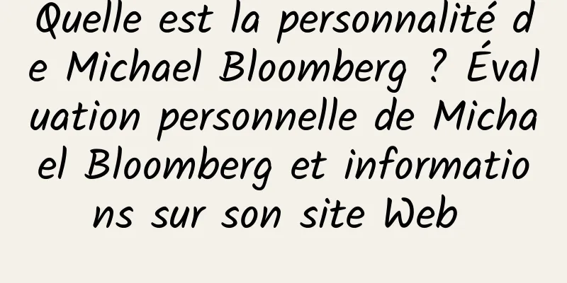 Quelle est la personnalité de Michael Bloomberg ? Évaluation personnelle de Michael Bloomberg et informations sur son site Web 