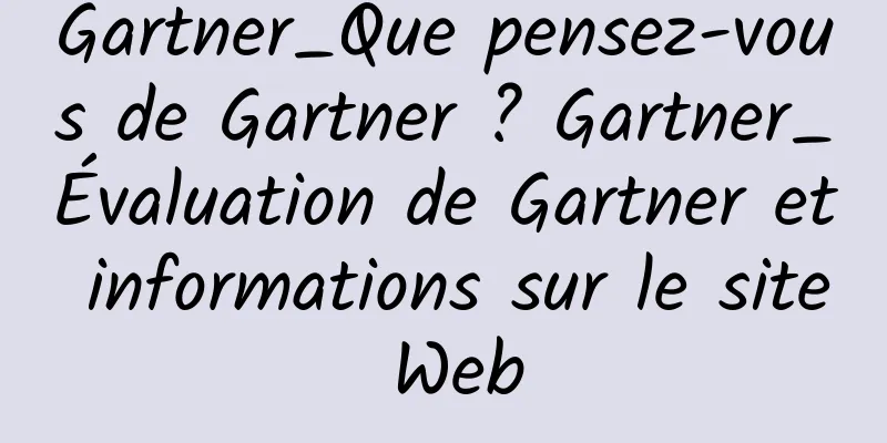 Gartner_Que pensez-vous de Gartner ? Gartner_Évaluation de Gartner et informations sur le site Web
