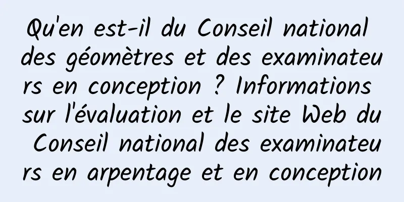 Qu'en est-il du Conseil national des géomètres et des examinateurs en conception ? Informations sur l'évaluation et le site Web du Conseil national des examinateurs en arpentage et en conception