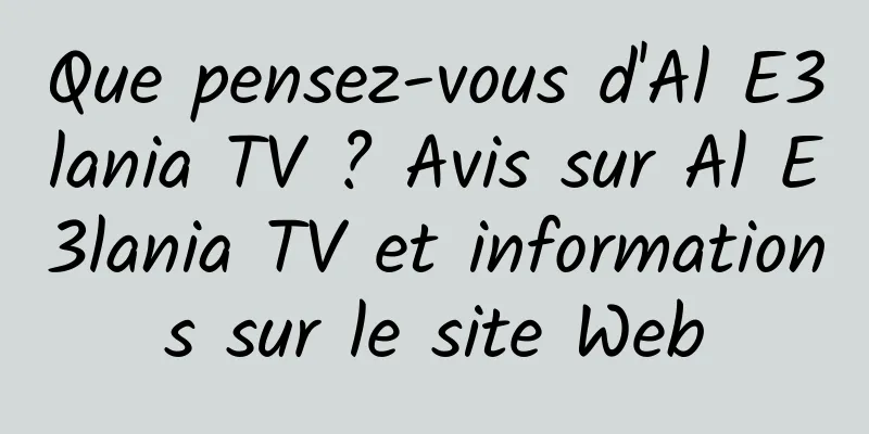 Que pensez-vous d'Al E3lania TV ? Avis sur Al E3lania TV et informations sur le site Web