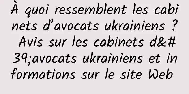 À quoi ressemblent les cabinets d’avocats ukrainiens ? Avis sur les cabinets d'avocats ukrainiens et informations sur le site Web 