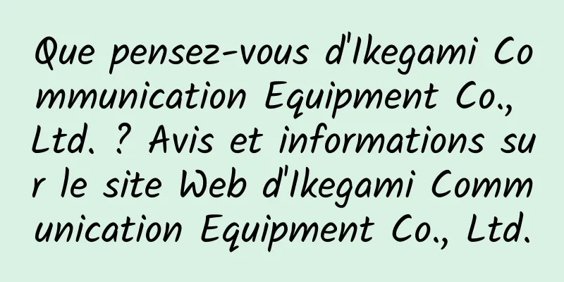 Que pensez-vous d'Ikegami Communication Equipment Co., Ltd. ? Avis et informations sur le site Web d'Ikegami Communication Equipment Co., Ltd.
