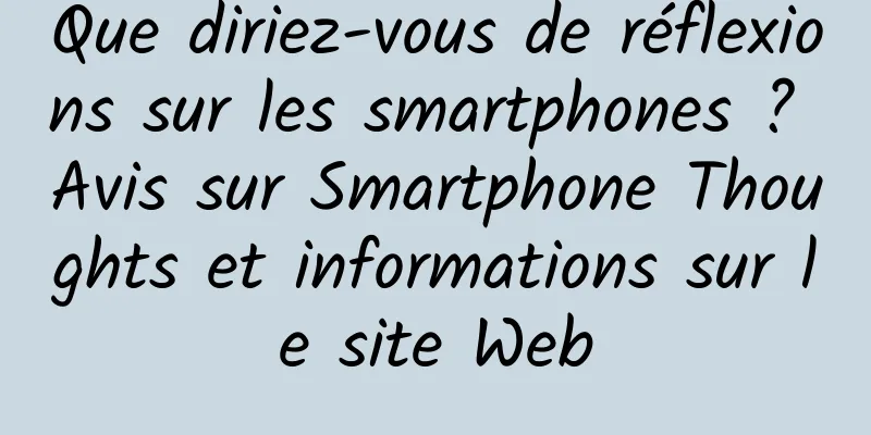 Que diriez-vous de réflexions sur les smartphones ? Avis sur Smartphone Thoughts et informations sur le site Web