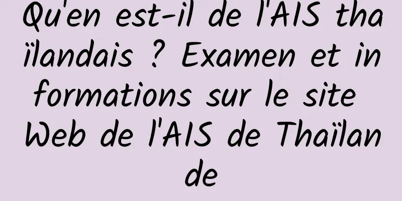 Qu'en est-il de l'AIS thaïlandais ? Examen et informations sur le site Web de l'AIS de Thaïlande