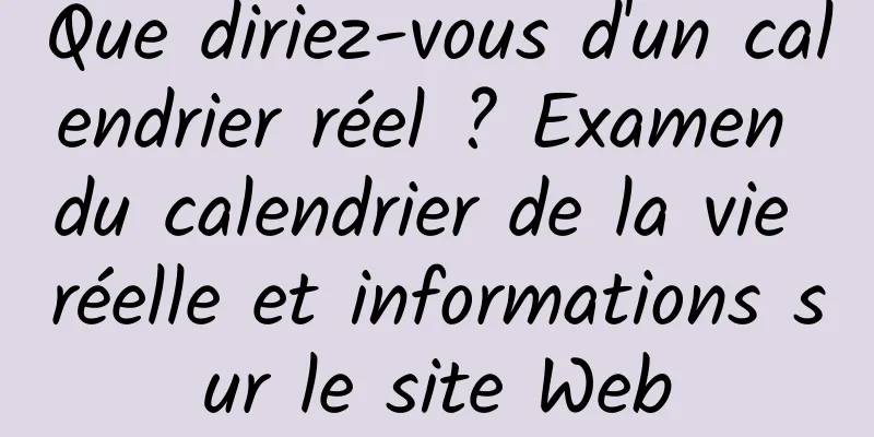 Que diriez-vous d'un calendrier réel ? Examen du calendrier de la vie réelle et informations sur le site Web